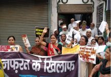 लखनऊ में नफरत के खिलाफ प्रेम और सद्भाव का संदेश दे रहीं महिलाएँ