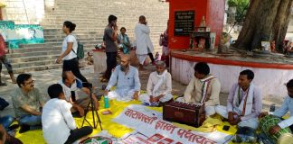 वाराणसी में ‘परंपरा की खोज’ पर हुई ज्ञान पंचायत