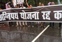 बिहार में बना छात्र युवा मोर्चा, अग्निपथ के खिलाफ पटना में मार्च