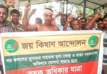 हुगली में जय किसान आंदोलन की ‘कृषक अधिकार यात्रा’