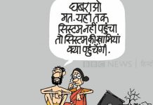 तीन बड़ी योजनाओं पर एक नजर