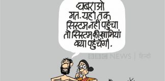 तीन बड़ी योजनाओं पर एक नजर