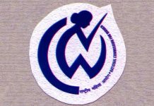 राष्ट्रीय महिला आयोग ने जावेद मोहम्मद की पत्नी और बेटी की अवैध हिरासत का संज्ञान लिया