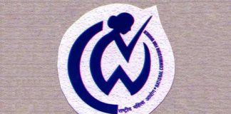 राष्ट्रीय महिला आयोग ने जावेद मोहम्मद की पत्नी और बेटी की अवैध हिरासत का संज्ञान लिया