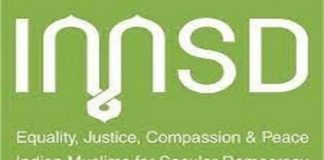 लोकतंत्र में ईशनिंदा विरोधी कानून की जगह नहीं – आईएमएसडी