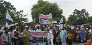 धनबाद के सिंदरी में फर्टिलाइजर विस्थापित मोर्चा ने निकाली चेतावनी रैली