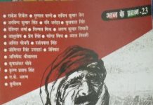 किसान के हक में एक विमर्श