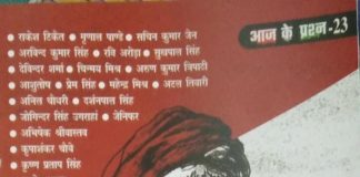 किसान के हक में एक विमर्श