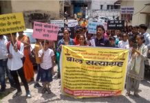 इंटरार्क मजदूरों के बच्चों का कुमाऊँ कमिश्नरी नैनीताल में सत्याग्रह