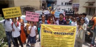 इंटरार्क मजदूरों के बच्चों का कुमाऊँ कमिश्नरी नैनीताल में सत्याग्रह