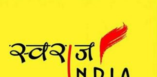सार्वजनिक परिवहन व्यवस्था सुदृढ़ करने में केजरीवाल सरकार फेल : स्वराज इंडिया