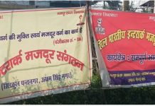 इंटरार्क मजदूरों को मिली जीत, हाईकोर्ट ने दिए तालाबंदी हटाने के आदेश