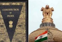क्या बह जाएंगे भारतीय संविधान और राष्ट्र?