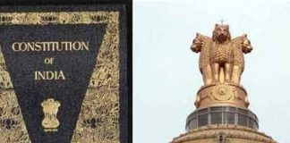 क्या बह जाएंगे भारतीय संविधान और राष्ट्र?