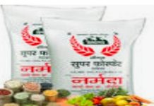 पोटाश और सुपर फास्फेट खाद के दाम बढ़ने से मप्र के किसान नाराज