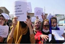 अफगानिस्तान में सरकारी संस्थानों से निकालने, अधिकारों के उल्लंघन को लेकर महिलाओं का विरोध