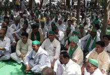 किसान मजदूर संगठन ने बागपत के कलेक्ट्रेट परिसर में प्रदर्शन किया