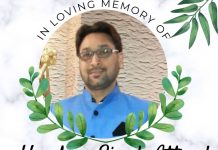 हरदीप सिंह अटवाल के निधन पर शोक