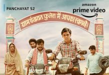 गॉंव की गोद में