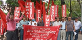 धनबाद में छंटनी के विरोध में बिहार-झारखंड सेल रिप्रेजेंटेटिव यूनियन ने किया प्रदर्शन