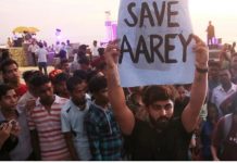 मुंबई का फेफड़ा कहे जानेवाले ‘आरे वन’ को काटे जाने का विरोध