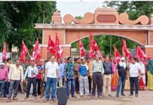 दल्ली राजहरा में स्टील वर्कर्स फेडरेशन ऑफ इंडिया ने किया प्रदर्शन