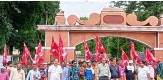 दल्ली राजहरा में स्टील वर्कर्स फेडरेशन ऑफ इंडिया ने किया प्रदर्शन