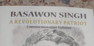 बसावन सिंह की क्रांतिकारी शख्सियत से साक्षात्कार