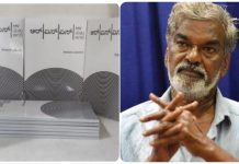 आरएसएस के बारे में देवानूर महादेव की किताब ने मचाई धूम