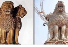 राष्ट्रीय चिह्न का विकृतिकरण एक दंडनीय अपराध भी है