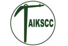 संयुक्त किसान मोर्चा को फिर मिला एआईकेएससीसी का साथ