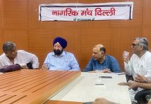 नागरिक मंच ने सेमिनार आयोजित कर याद किया मधु लिमये को