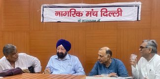 नागरिक मंच ने सेमिनार आयोजित कर याद किया मधु लिमये को