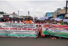 धनबाद में ग्रामीण एकता मंच ने पेड़ कटाई के खिलाफ निकाली पदयात्रा