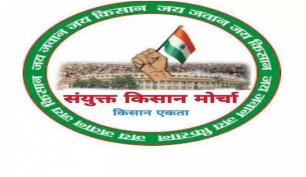 Jay Jawan Jay Kisan text PNG images download