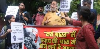 गोम्पाड़ जनसंहार की निष्पक्ष जांच की माँग को लेकर हिमांशु कुमार के समर्थन में उतरे छात्र संगठन