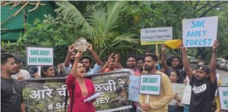 मुंबई का फेफड़ा कहे जानेवाले आरे वन के अधिग्रहण के विरोध में प्रदर्शन