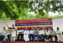 सरकारी बैंकों के निजीकरण के विरोध में बैंक कर्मियों का प्रदर्शन