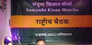 एमएसपी की कानूनी गारंटी और अन्य मांगों को लेकर शुरू होगा आंदोलन