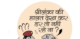 क्या भारत भी श्रीलंका की राह पर जा रहा है?