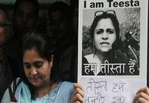 सीजेपी के ट्रस्टियों ने तीस्ता सीतलवाड़ के प्रति एकजुटता जाहिर की