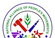 मेधा पाटकर और एनएनएनए के अन्य न्यासियों के खिलाफ एफआईआर वापस ले सरकार – एनएपीएम