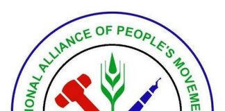 मेधा पाटकर और एनएनएनए के अन्य न्यासियों के खिलाफ एफआईआर वापस ले सरकार – एनएपीएम