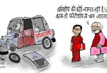 मोदी सरकार ने देश की अर्थव्यवस्था का क्या हाल कर दिया है