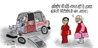 मोदी सरकार ने देश की अर्थव्यवस्था का क्या हाल कर दिया है