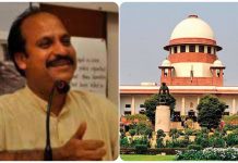 छत्तीसगढ़ बचाओ आंदोलन ने कहा – 2009 के गोम्पाड नरसंहार के मामले में उच्चतम न्यायालय का फैसला मानवाधिकारों की वकालत के लिए खतरा है