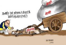 आर्थिक मोर्चे पर मोदी सरकार के हर समाधान ने नयी समस्या को जन्म दिया