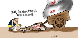 आर्थिक मोर्चे पर मोदी सरकार के हर समाधान ने नयी समस्या को जन्म दिया