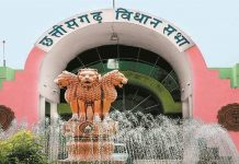 छत्तीसगढ़ विधानसभा ने कहा- वन संरक्षण कानून के नियमों में संशोधन वापस ले केंद्र