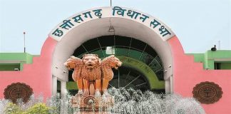 छत्तीसगढ़ विधानसभा ने कहा- वन संरक्षण कानून के नियमों में संशोधन वापस ले केंद्र
